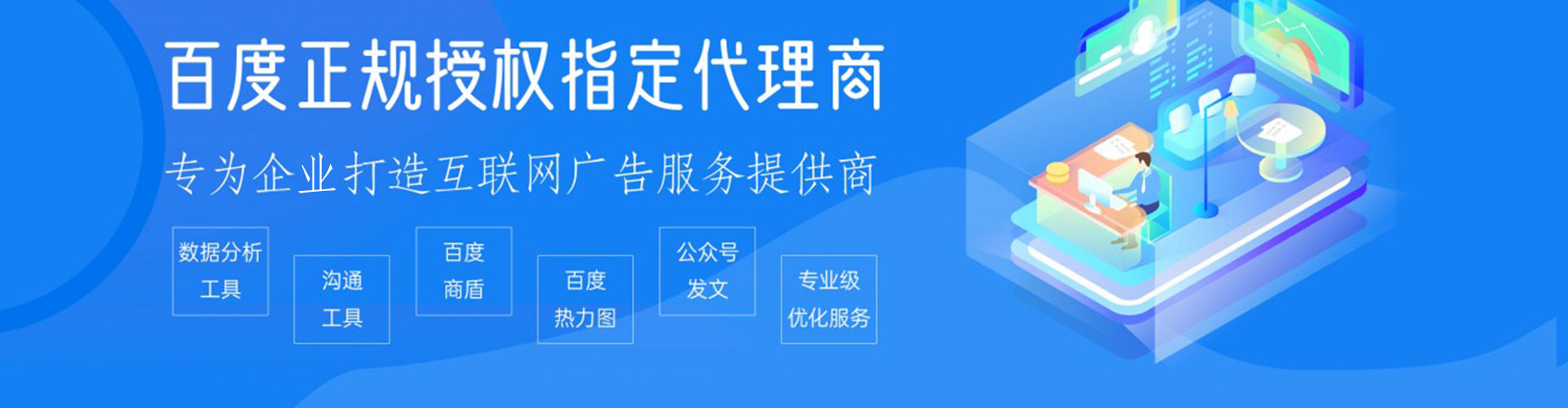 涵江如何做sem